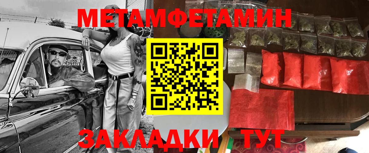 АМФЕТАМИН  АМФЕТАМИН  Советск  Вход с VPN  это клад  АМФЕТАМИН VHQ 