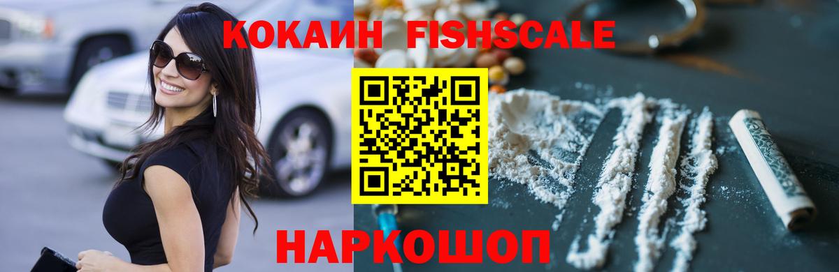 COCAIN Columbia  Вход с VPN  Cocaine Columbia  Советск 