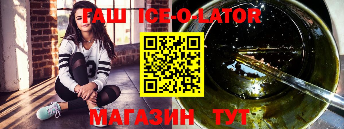 Советск  сколько стоит  ГАШИШ  ГАШИШ VHQ  Вход с VPN  ГАШ Premium 