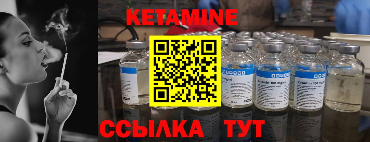 ссылка на мегу ССЫЛКА  shop Telegram  Вход с VPN  КЕТАМИН ketamine  Советск  Кетамин VHQ 