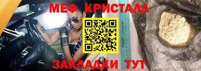 дживик Новокубанск