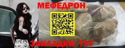 дживик Новокубанск