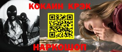дживик Новокубанск