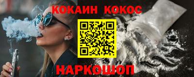 дживик Новокубанск
