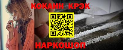 дживик Новокубанск