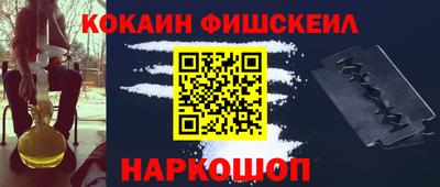 дживик Новокубанск