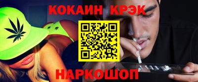 дживик Новокубанск