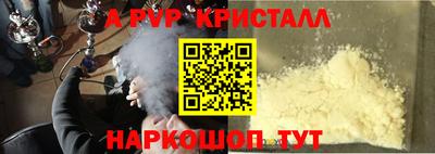 дживик Новокубанск