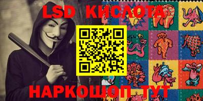 бутик Новодвинск