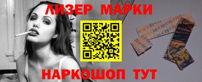 мдма Новозыбков