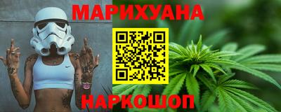 бутик Новодвинск