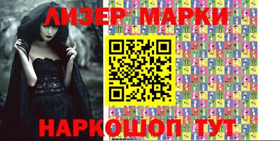 мдма Новозыбков