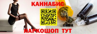 бутик Новодвинск
