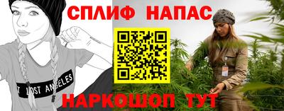 бутик Новодвинск