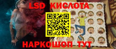 бутик Новодвинск