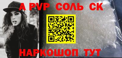 бутик Новодвинск