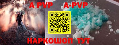бутик Новодвинск