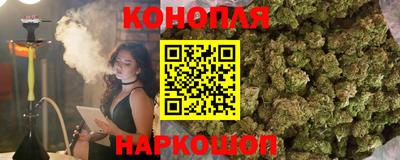 бутик Новодвинск