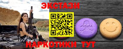 бутик Новодвинск