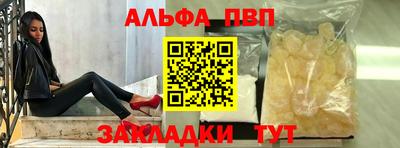 бутик Новодвинск