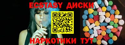 мдма Новозыбков