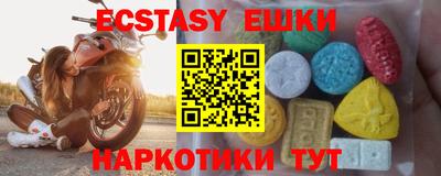 дживик Новокубанск