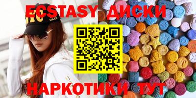 PSILOCYBIN Обнинск