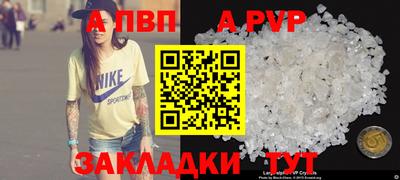 бутик Новодвинск