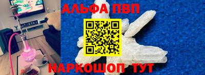бутик Новодвинск