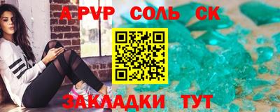 бутик Новодвинск