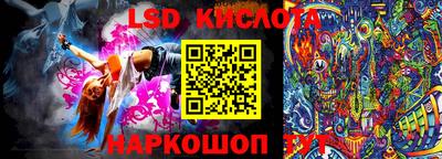 мдма Новозыбков