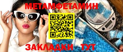 мдма Новозыбков