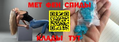 мдма Новозыбков