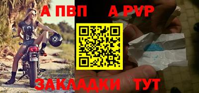 бутик Новодвинск