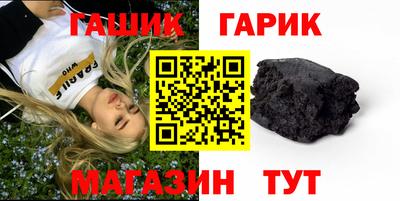 дживик Новокубанск