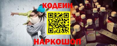 дживик Новокубанск