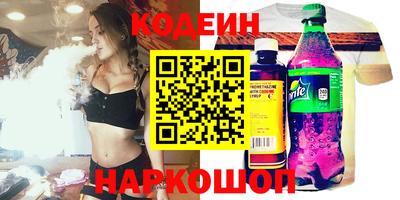 дживик Новокубанск