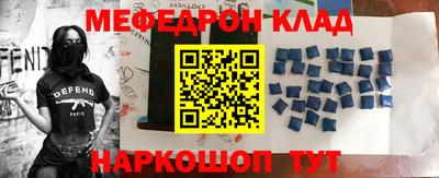 бутик Новодвинск