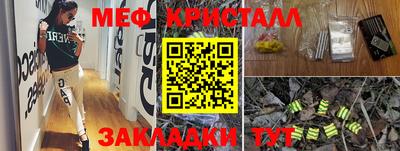 бутик Новодвинск