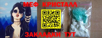 бутик Новодвинск