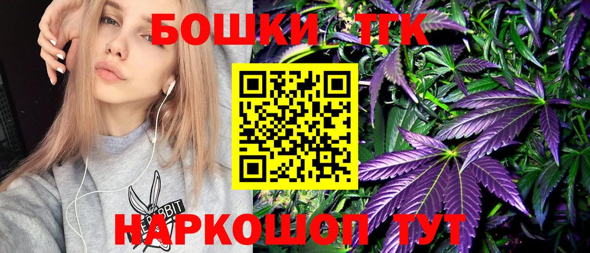 Канабис VHQ  Вход с VPN  Советск  Конопля SATIVA & INDICA  Конопля марихуана 